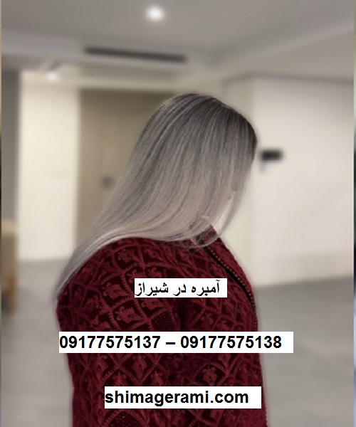 بهترین سالن آمبره در شیراز