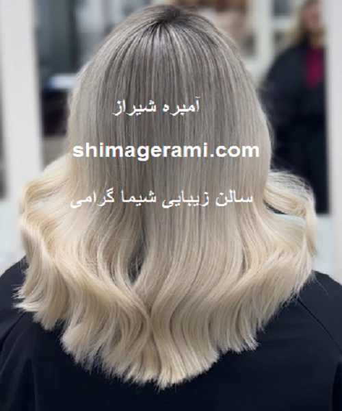 آمبره شیراز