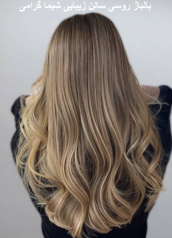 بالیاژ روسی 