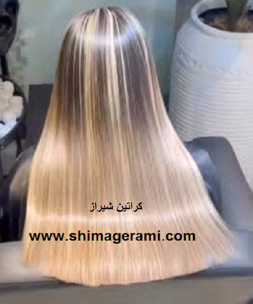 کراتین شیراز